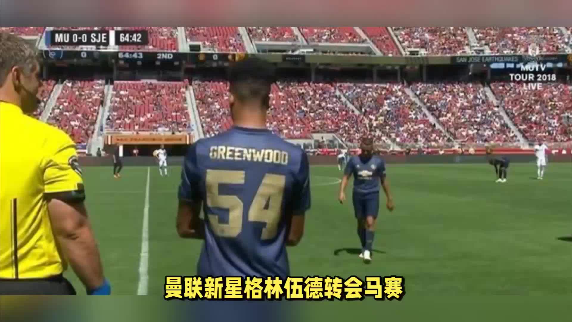 和持久的