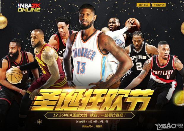 是山东体育